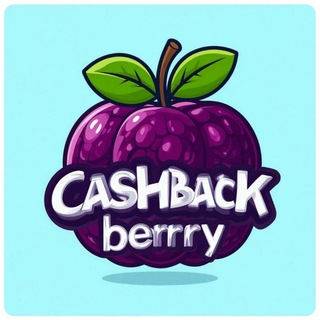 КЭШБЭК БЕРИ ️💵 РУБЛИ ЗА ОТЗЫВ ВБ 🔥 Деньги за отзывы Wildberries | Кэшбэк и скидки | Товар бесплатно