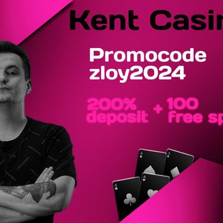 Kent Casino ( промокод ZLOY2024)