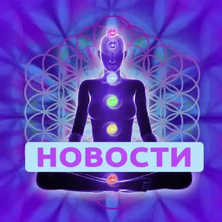 Новости // Медитации Кассиопея