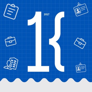 Центр карьеры и компетенций КемГУ