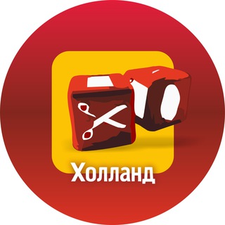 Копицентр Холланд