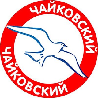 Чайковский 59