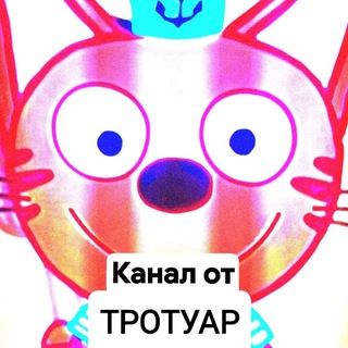 Канал от 7r07u4r