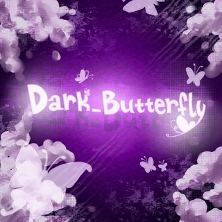 Канал Dark_Butterfly