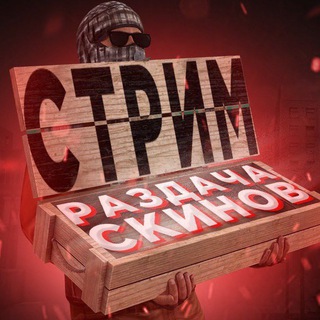 Andrey41k Chat Standoff 2