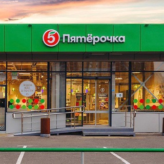 🚘 🟧 Чат Курьеров 🟧 🛵 Х5 Доставка