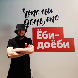 Шеф-повар Дмитрий Дикмаров