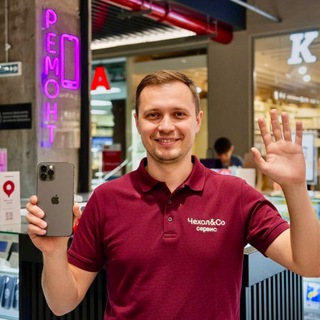 📱Чехол&Co-сервис👨🏽‍🔧