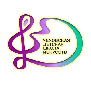 Чеховская ДШИ