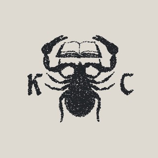 Книжный Скорпион