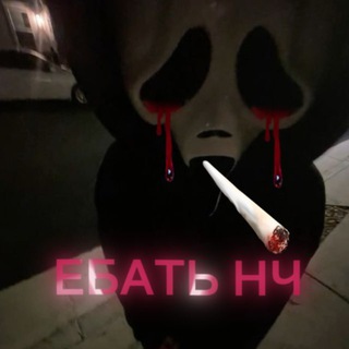 Челны Live Ебать Нч ³³³