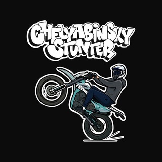 Челябинский стантер