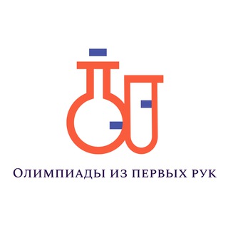 Химия | Олимпиады из первых рук с Артёмом Гуляевым