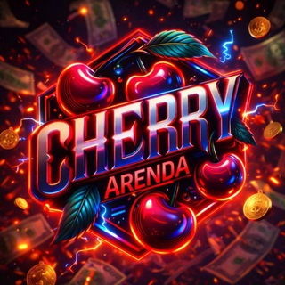 CHERRY ARENDA 🍒