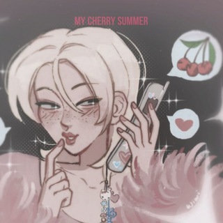 ᴍʏ ᴄʜᴇʀʀʏ sᴜᴍᴍᴇʀ彡