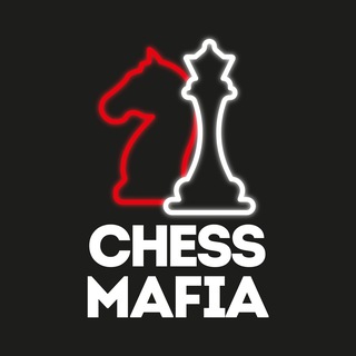 Мафклуб Шахмата | Chess Mafia | Клуб Мафии в Москве