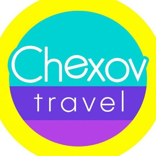 Сhexov.Travel - Школьные экскурсии и путешествия, которые нравятся детям