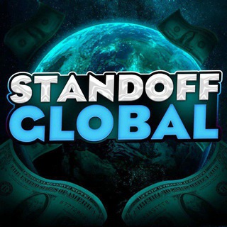 Chicago | Standoff Global