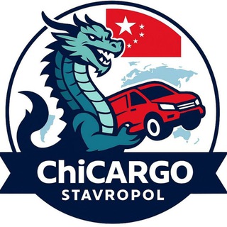 ChiCarGO Stavropol🇨🇳🇷🇺