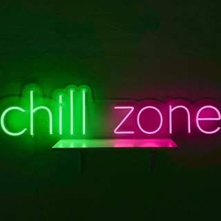 Чилл Зона🍀