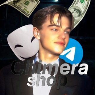 𝘾𝙝𝙞𝙢𝙚𝙧𝙖 𝙨𝙝𝙤𝙥