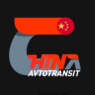 Авто из Китая CHINA AVTOTRANSIT
