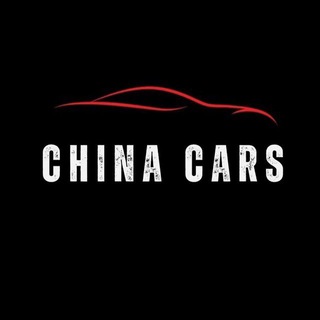 China Cars - Авто на заказ