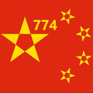 КитайАвто774🇨🇳