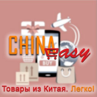 ChinaEasy