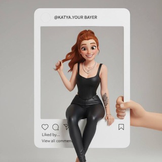 ChinaPro - товары по низким ценам