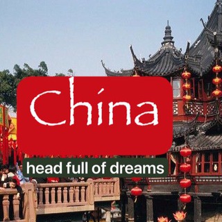 Китай🧧Эстетика