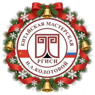 Китайский театр Натальи Колотовой