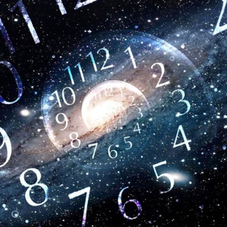 ЧИСЛА ПРАВЯТ МИРОМ