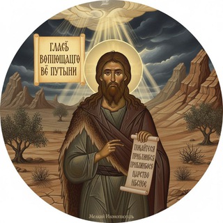 ~ⲅⲗⲁⲥ ⲃⲟⲡυюպⲉⲅⲟ ⲃ ⲡⲩⲥⲧыⲏⲉ~