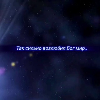 НАЧЕРТАНИЕ ЦАРЯ