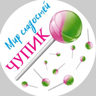 Чупик
