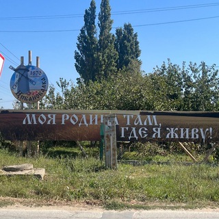 Цибанобалка