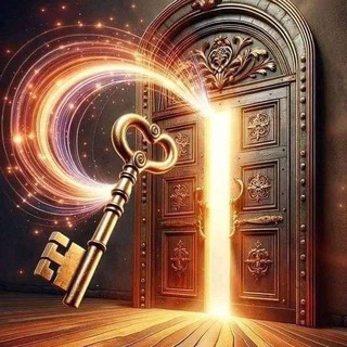Ключ к успеху🗝