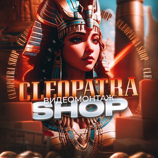 Cleopatra Shop 🎥