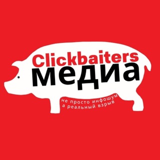 🪦 Арбитраж. Было делом, стало контентом