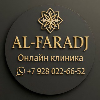 𝐴𝑙_𝐹𝐴𝑅𝐴𝐷𝐽