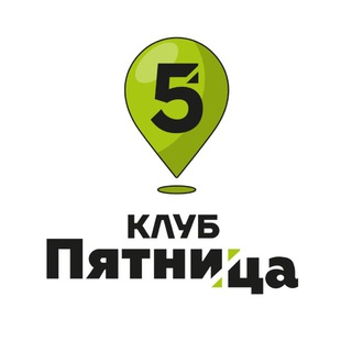 Клуб Пятница | Авторские туры