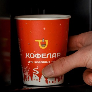 «КОФЕЛАР» СЕТЬ ВЕНДИНГОВЫХ АППАРАТОВ