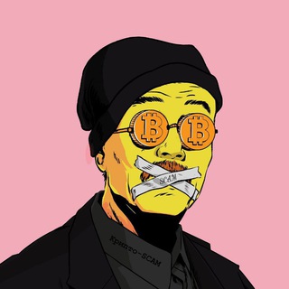 Крипто-SCAM | НОВОСТИ | КОМБО | КОДЫ