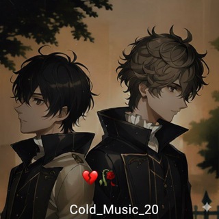 Холодная музыка 🥀 > 𝐶𝑜𝑙𝑑 𝑀𝑢𝑠𝑖𝑐 🥀