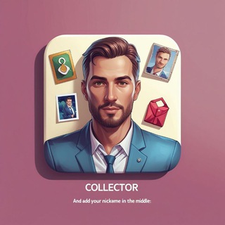 ♦Отзывы KollEктора