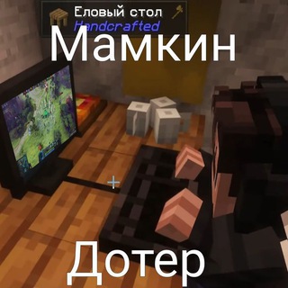 Нэт с чаем||Фан Грейнджера||Рест.