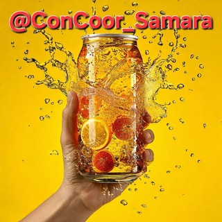 Студия ConCoor