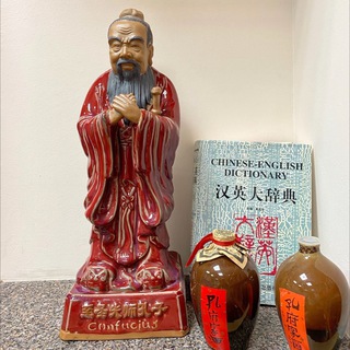 Институт Конфуция РГГУ