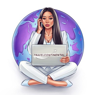 TRAVELCONTINENTAL•Горячие туры•Билеты•Отели